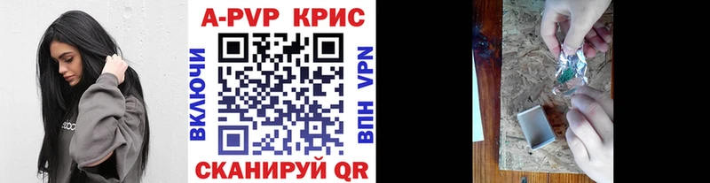 Альфа ПВП мука Купить Похвистнево