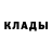 КЕТАМИН VHQ Amir Murzakhmatov