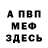 Первитин пудра Dorol