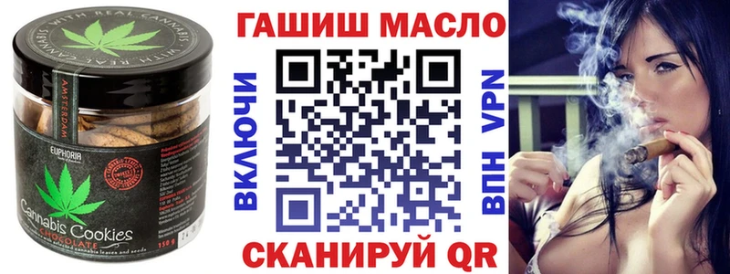 Еда ТГК марихуана  Купить где  Похвистнево 