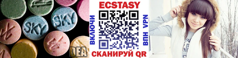 ЭКСТАЗИ XTC  Купить  Похвистнево 