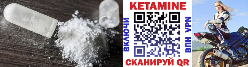 Купить где  Похвистнево  Кетамин ketamine 