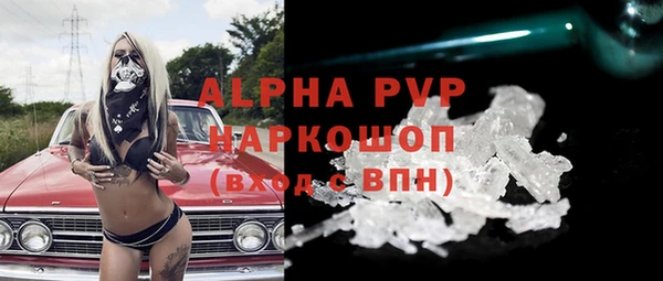 бутират Горняк