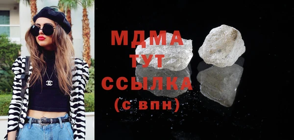 бутират Горняк