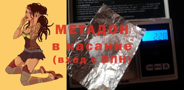 бутик Горнозаводск