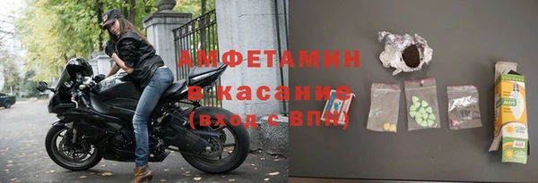 бутират Горняк