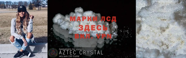бутират Горняк