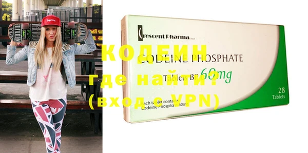 бутик Горнозаводск