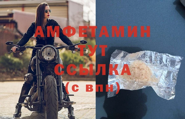 герыч Гусиноозёрск