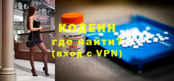 бутират Горняк