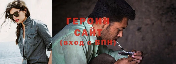 бутик Горнозаводск