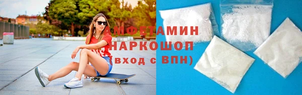 бутират Горняк