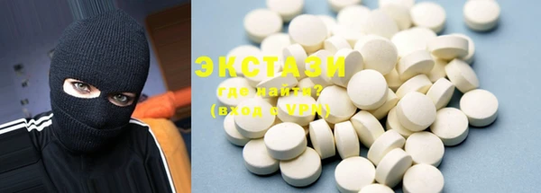 MDMA Premium VHQ Саяногорск