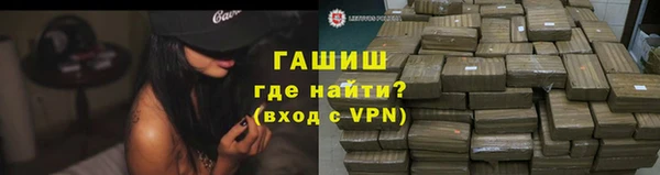бутират Горняк