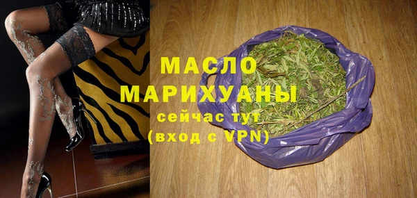 бутик Горнозаводск