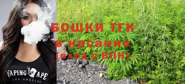 бутират Горняк