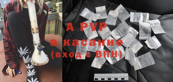 бутират Горняк