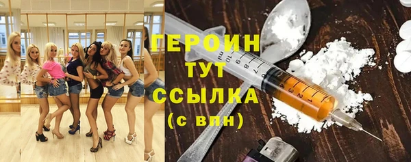 кокаин колумбия Горно-Алтайск