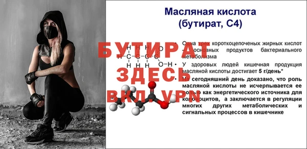 бутик Горнозаводск