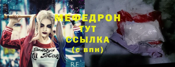 бутик Горнозаводск