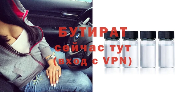 спайс Сафоново