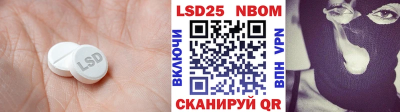 Купить  Похвистнево  Лсд 25 экстази ecstasy 