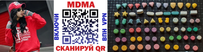 МДМА кристаллы  Купить  Похвистнево 