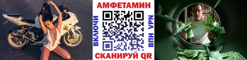 Метамфетамин пудра  Купить закладки  Похвистнево 