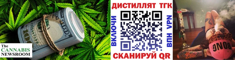 Купить где  Похвистнево  Дистиллят ТГК вейп с тгк 