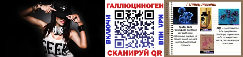 Купить  Похвистнево  Псилоцибиновые грибы ЛСД 