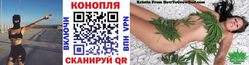 Каннабис Ganja  Купить закладки  Похвистнево 